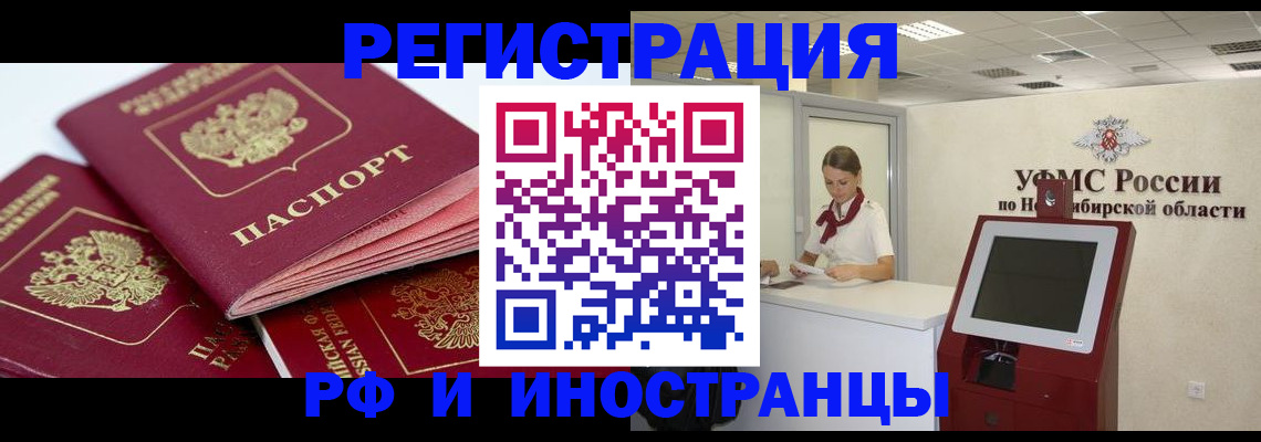 форма 3 в Калмыкии